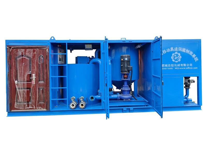 一体化移动高速涡流制浆系统